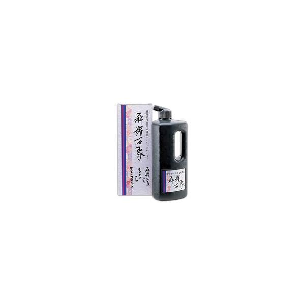 くれたけ書道液　森羅万象 BB24-50(500ml)