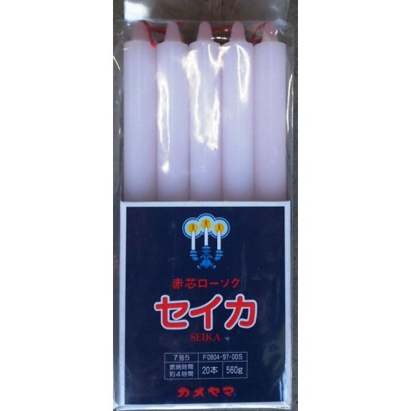 カメヤマ ローソク セイカ赤芯 7号5 20本入り : オオサキ カメヤマ ローソク セイカ赤芯 7号5 20本入り : オオサキ