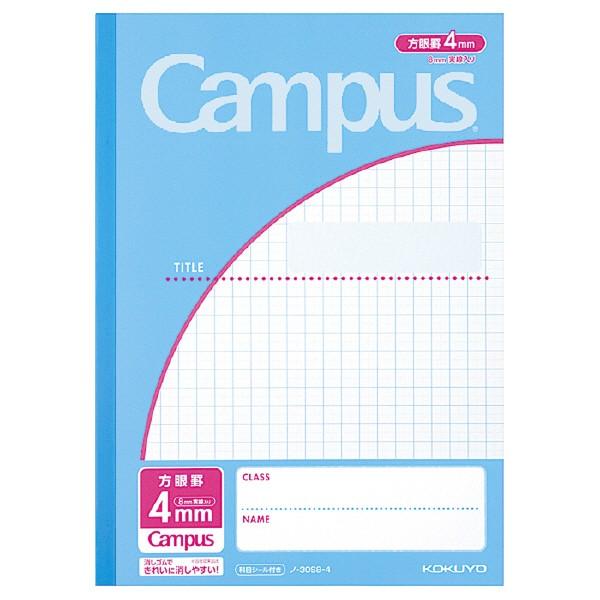 キャンパスノート 用途別 ４ｍｍ方眼８ｍｍ実線 ノ 30s8 4 オオサキ ヤフー店 通販 Yahoo ショッピング