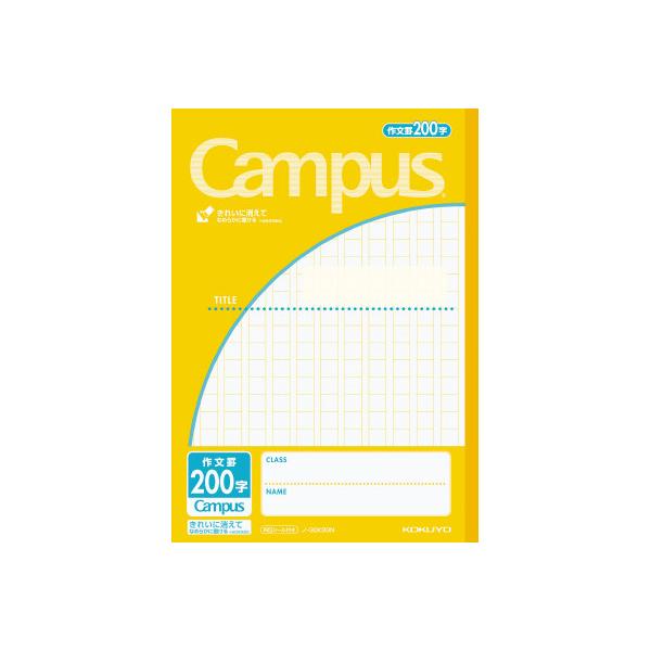 【送料無料（一部地域除く）】【まとめ買い20冊】コクヨ ノ-30K20N キャンパスノート（用途別）セミB5 作文罫 200字　30枚