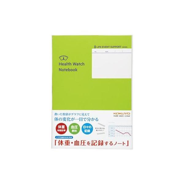 コクヨ LES-H103 体重・血圧を記録するノート :4901480307336:オオサキ ヤフー店 - 通販 - Yahoo!ショッピング コクヨ LES-H103 体重・血圧を記録するノート :4901480307336:オオサキ ヤフー店 - 通販 - Yahoo!ショッピング