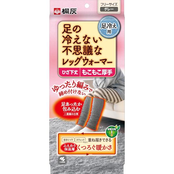 【単品10個セット】足の冷えない不思議なレッグウォーマー 小林製薬(代引不可)【送料無料】 小林製薬 足の冷えない不思議なレッグウォーマーグレー フリーサイズ