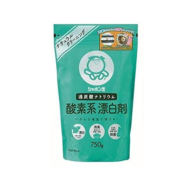 ●１ケース入数：２０個●酸素系なのでツーンとした嫌な臭いがせず、色柄もののお洗濯にもご使用いただけます。● 洗濯やシミ抜きだけでなく、食器や台所用品、ベビー用品の漂白・消臭・除菌や、塩素系漂白剤が使用できないステンレス水筒の茶渋・コーヒー渋...
