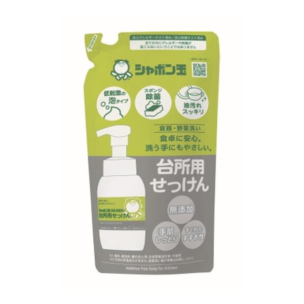 保湿剤　泡タイプ　2本セット シャボン玉 台所用せっけん 泡タイプつめかえ用 275ml : オオサキ