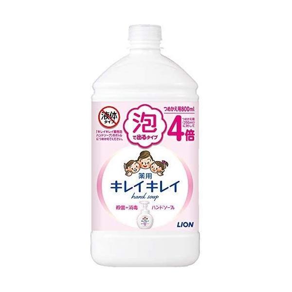 ライオン キレイキレイ 薬用泡ハンドソープ シトラスフルーティの香り