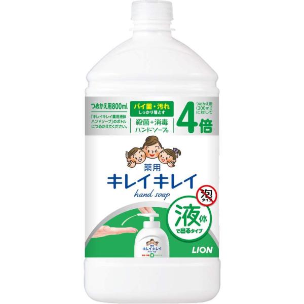LION キレイキレイ hand soap 4L 業務用✖️3本 Amazon.co.jp: ライオン キレイキレイ薬用泡ハンドソープ 無香料 4L×3