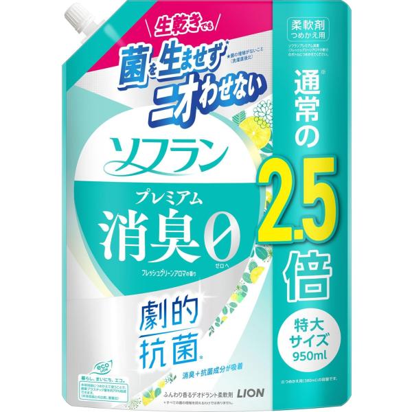【送料無料】【１ケースまとめ買い６袋】ライオン　ソフラン プレミアム消臭 フレッシュグリーンアロマの香り つめかえ用 特大 950ml