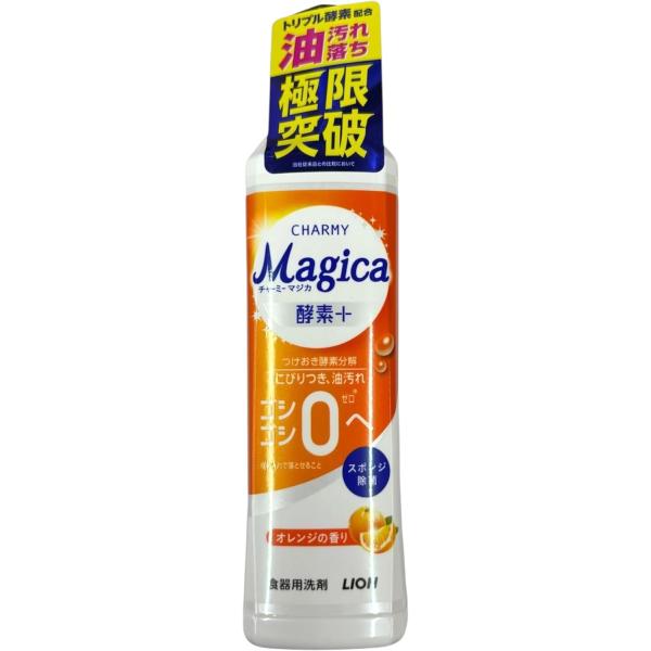 【送料無料】【１ケースまとめ買い２４個】ライオン マジカ酵素＋オレンジ 本体 220ml