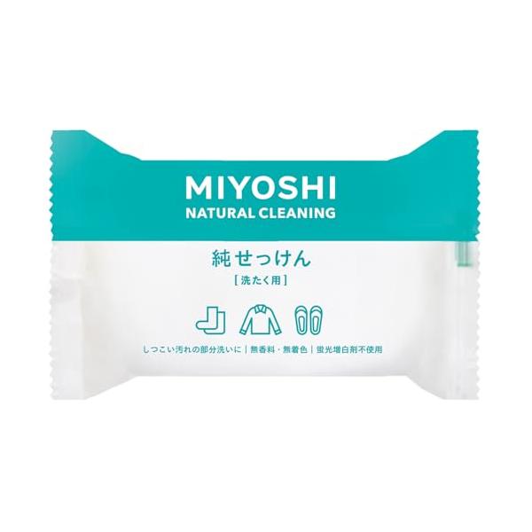 送料無料・一部地域を除く】【1ケースまとめ買い48個】ミヨシ石鹸