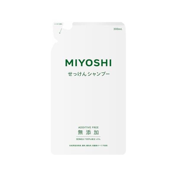 【送料無料（一部地域除）】【まとめ買い１０袋】ミヨシ　無添加 せっけんシャンプー 詰替用　300ml