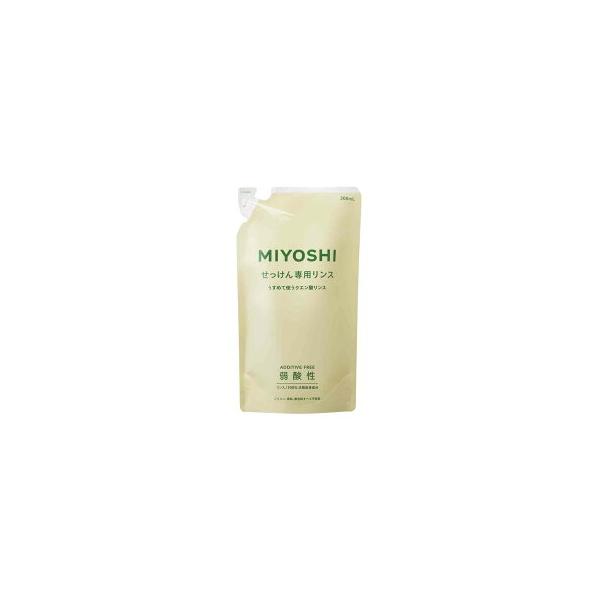 ミヨシ　無添加 せっけん専用リンス 詰替用　300ml