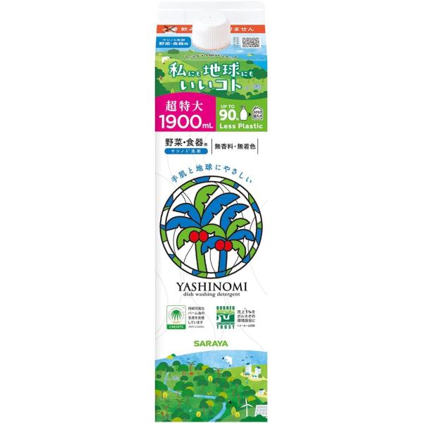 サラヤ　サラヤ ヤシノミ洗剤　詰替用 1900mL 紙パック 無香料・無着色