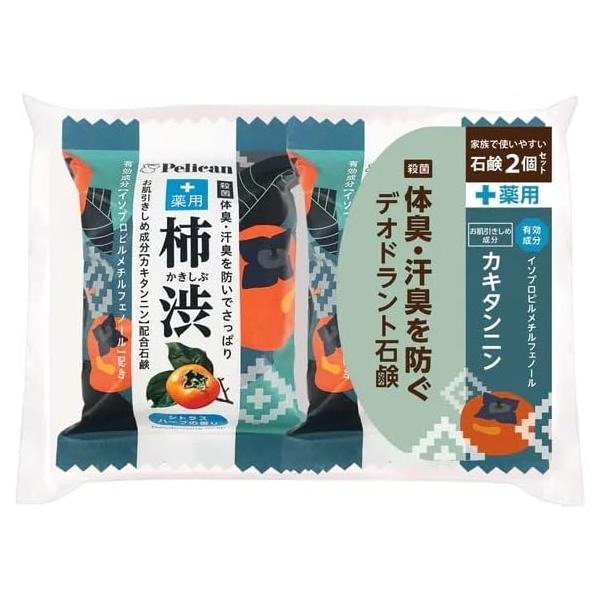 送料無料・一部地域を除く】【まとめ買い10パック】ペリカン