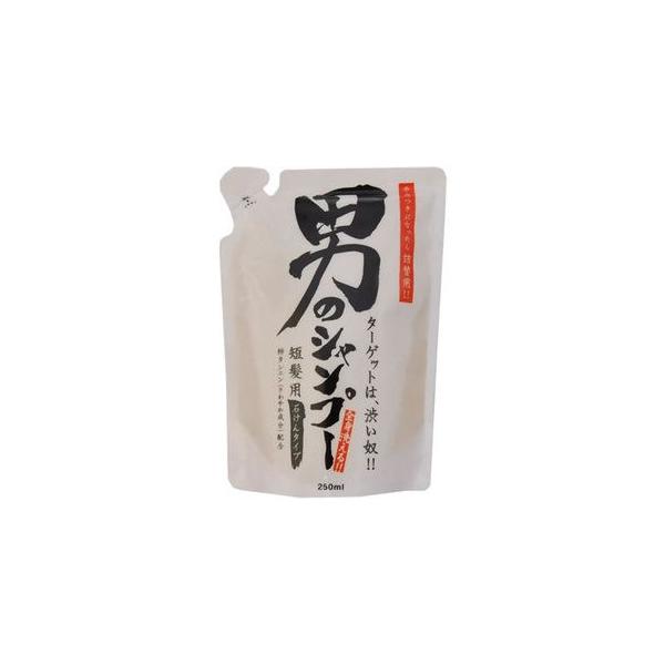 地の塩社　男のシャンプー　詰替え　250ml