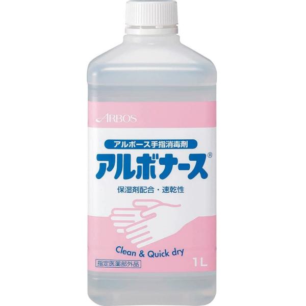 他サイト： アルボース手指消毒剤 アルボナース 1L　詰替用の商品画像