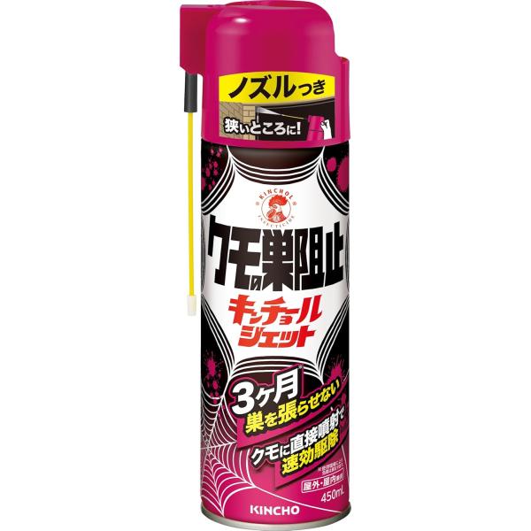 金鳥 クモの巣阻止 キンチョール ジェット 450mL : オオサキ 金鳥 クモの巣阻止 キンチョール ジェット 450mL : オオサキ