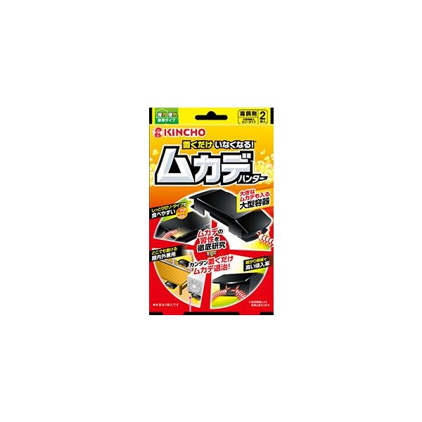 金鳥 置くだけいなくなる ムカデハンター 2個 : オオサキ ヤフー 金鳥 置くだけいなくなる ムカデハンター 2個 : オオサキ ヤフー