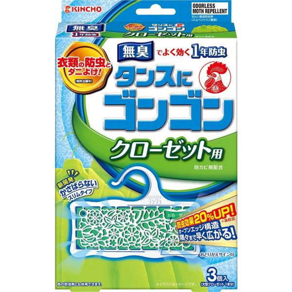 ●1年間すみずみまで効く！●森をモチーフにしたかわいい容器●便利な「おとりかえサイン」　取替え時期が一目でわかります。●におわない防カビ剤配合　カビの発育を抑え、衣類を守ります。<BR><BR>◎商品に関するお問合せ...