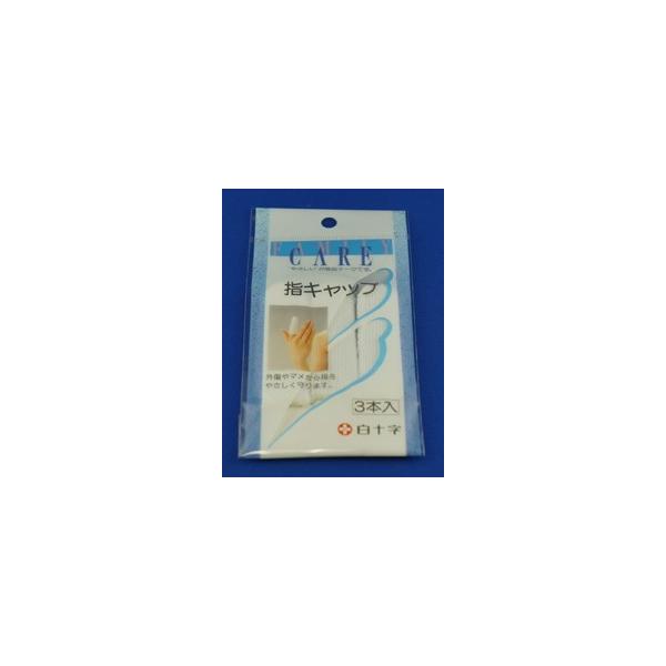 ●特徴１．天然抗菌剤キトサンを使用していますので肌にやさしく安心です。２．指先を安全にやさしく保護する指専用包帯です。３．綿糸と弾性ゴム糸の特殊交編機で、どの指にもピッタリフィットし、疲れやムレを防ぎます。●入数：３本入