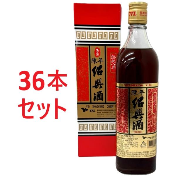 「安全・安心」な台湾TTL産の紹興酒の36本セットです。5年以上熟成させたものが『陳年』と名乗れます。「台湾陳年紹興酒」は、豊かな自然と清冽でおいしい阿里山の伏流水で育まれた、酒の深き味わいと馥郁（ふくいく）とした薫りを持っています。紹興酒...