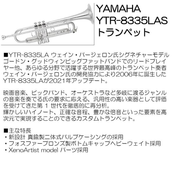 ���}�n �J�X�^���g�����y�b�g YTR-8335LAS