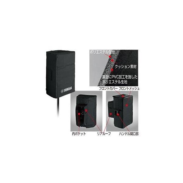 YAMAHA ���}�n �X�s�[�J�[�J�o�[SPCVR1501