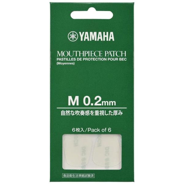 YAMAHA ���}�n �}�E�X�s�[�X�p�b�` M�T�C�Y 0.2mm MPPA3M2