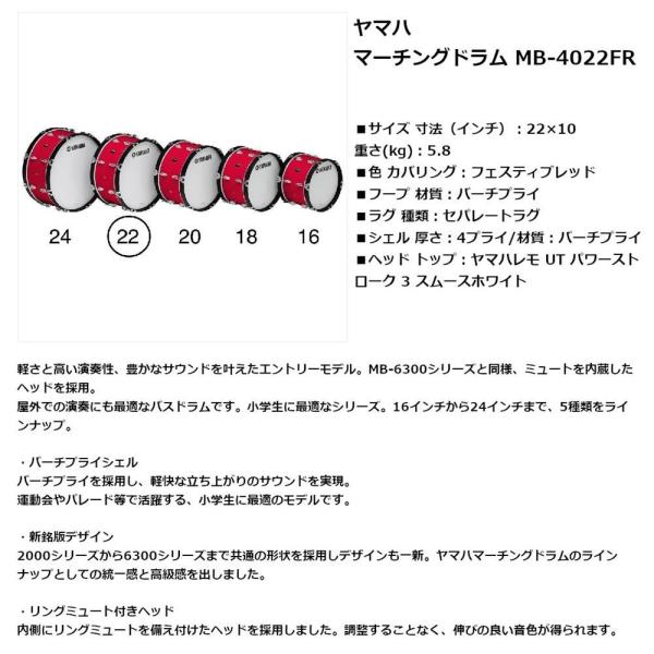 y11/26ijɏoח\z}n }[`Oh MB-4022FR