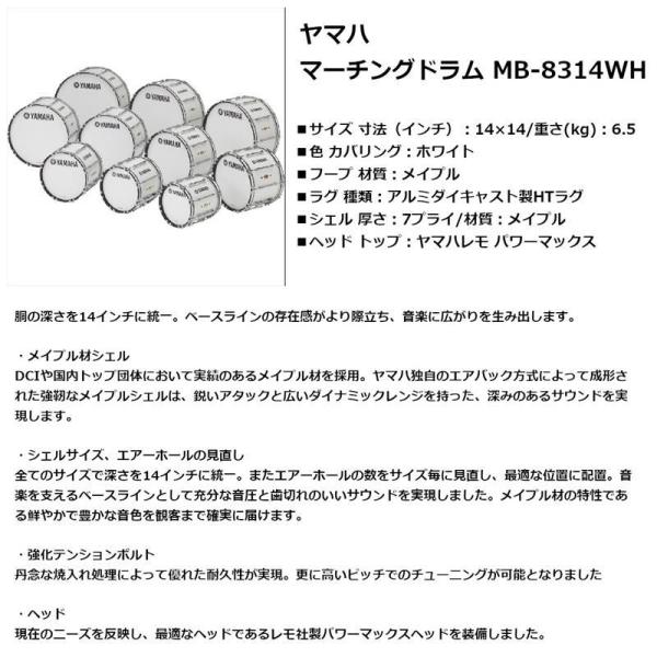 y11/27i؁jɏoח\z}n }[`Oh MB-8314WH