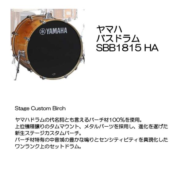 YAMAHA 太鼓 scb-bd18-clw_grande.jpg?v=