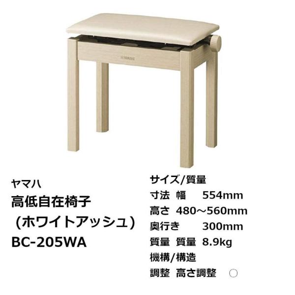 bc-205waの人気商品・通販・価格比較 - 価格.com bc-205waの人気商品・通販・価格比較 - 価格.com