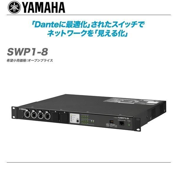 YAMAHA ���}�n L2 �X�C�b�` SWP1-8