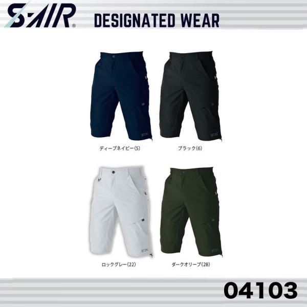 アウトレット 在庫処分) シンメン04103 STX 4WAYストレッチリペル