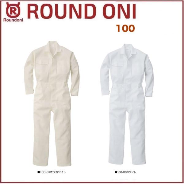 �����c�i�M �ۋS���X 100 ROUND ONI �O�{�^���^�C�v (�Ж��l�[���ꂩ������)(���������ł��܂�)