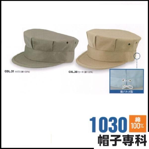 (hイł܂) ƖX oCXG^(100) 1030 ECO ƗpXq Lbv