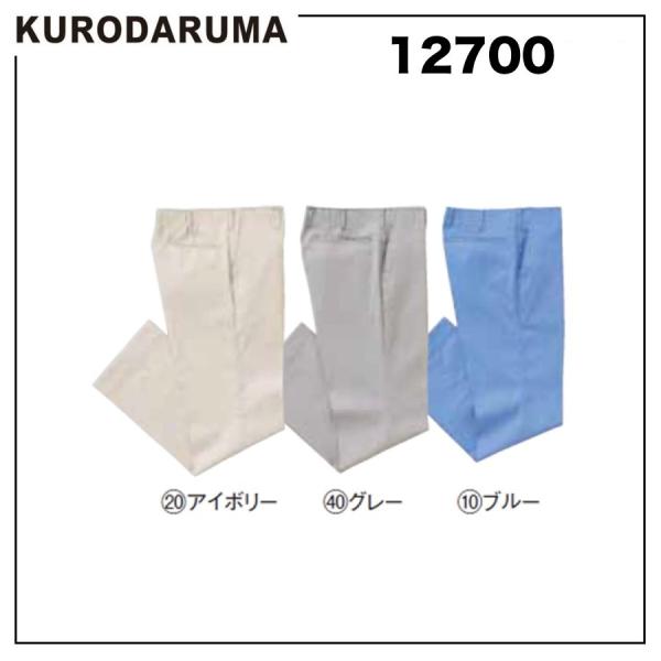 �N���_���} 12700 �X���b�N�X (�m�[�^�b�N) 70cm�`106cm �Ód�C�ѓd�h�~ (���������ł��܂�)