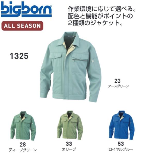 oosumi-marutake_1325