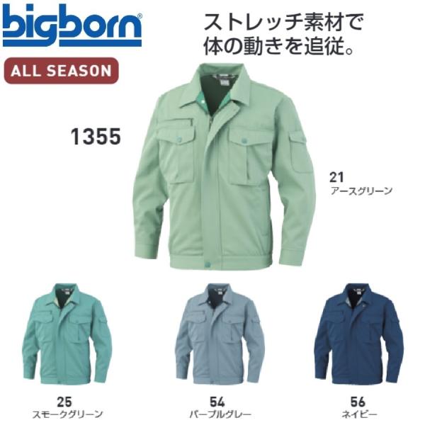 �r�b�O�{�[�� 1355 �W���P�b�g M�`5L(�Ж��l�[���ꂩ������)