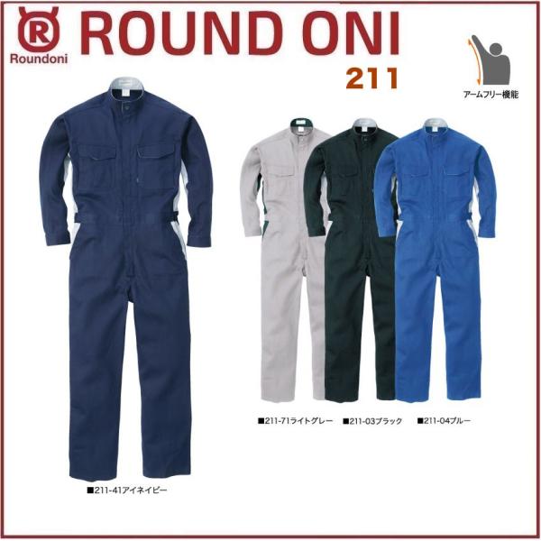 �����c�i�M �ۋS���X 211 ROUND ONI 211 �ۋS���X (�Ж��l�[���ꂩ������)(���������ł��܂�)