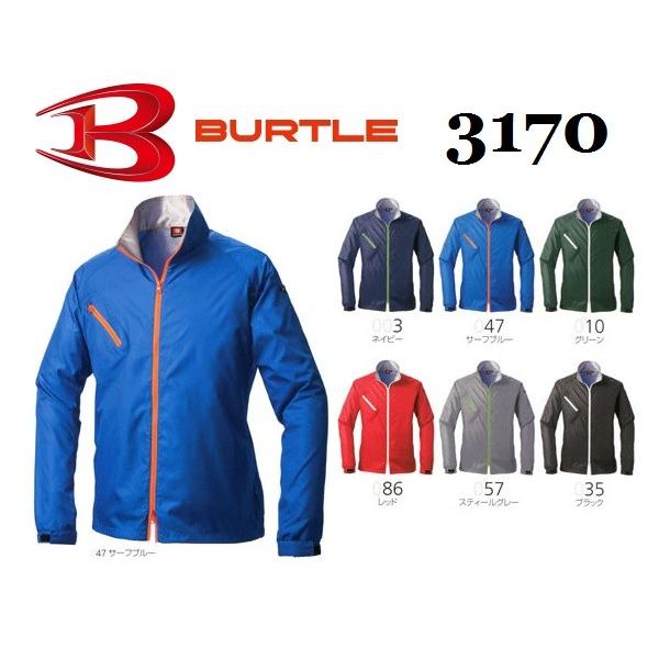 �o�[�g�� 3170 �y�h�� �W���P�b�g BURTLE �X�^�b�t�u���]�� �C�x���g ���j�Z�b�N�X �j�����p (�Ж��l�[���ꂩ������)