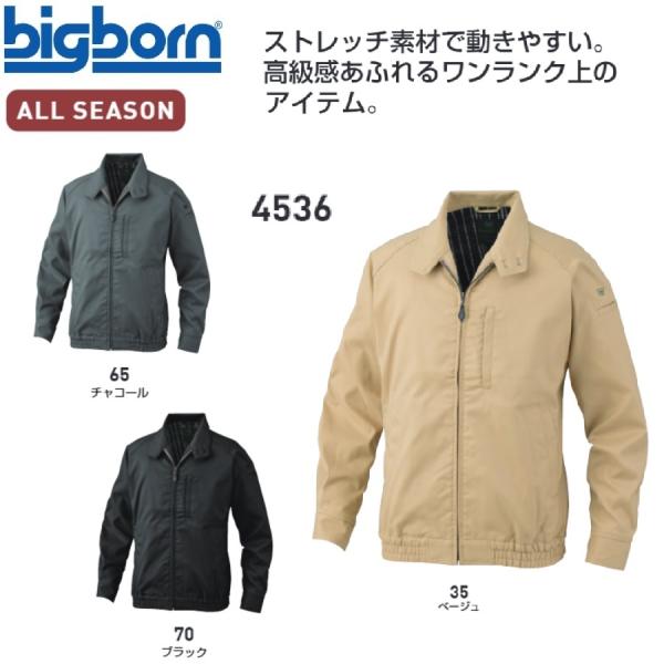 oosumi-marutake_4536