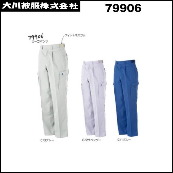 J[Spc(eS) 70`120cm JTCjtH[ 79906 _CL 핞 DQ (ł܂)