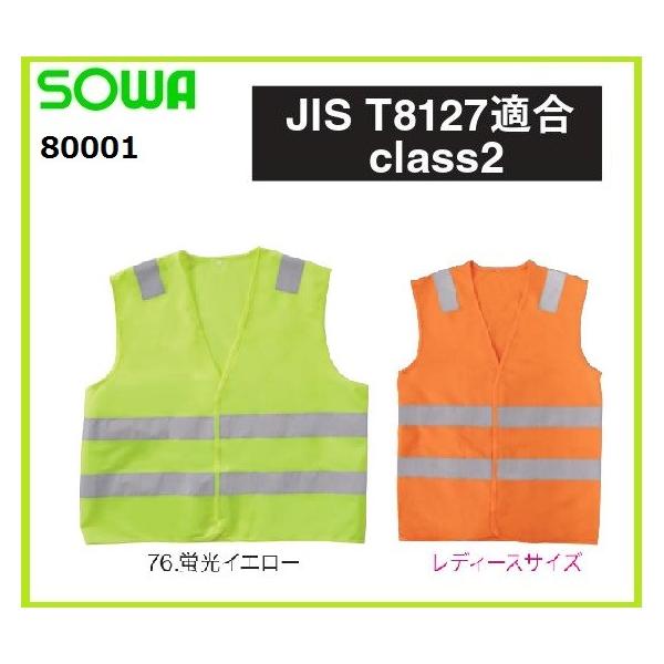 ENxXg |Pb^u Ka 80001 ˍޕtxXg FS JIST8127K class2 jp