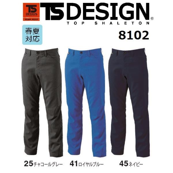 a 8102 AIR ACTIVE Ypc TS DESIGN d Cѓdh~eB[GXfUC t S`6L (ł܂)