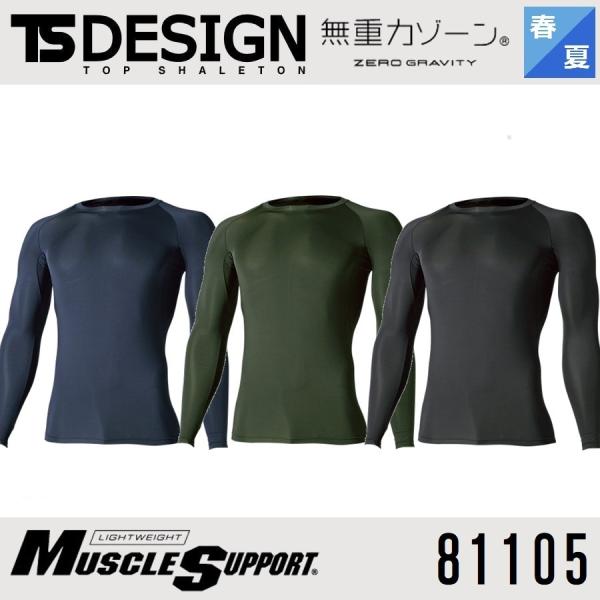 (I[V[Y) a 81105 EXCg OX[uVc S`3L TSDESIGN eB[GXfUC