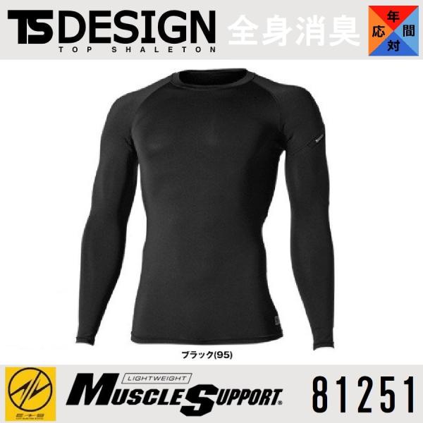 (I[V[Y) SgL a 81251 TSDESIGN ES DEOYOX[uVc id JIS T8118 K eB[GXfUC S`3L