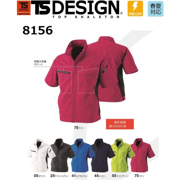 a 8156 AIR ACTIVE V[gX[uWPbg t u]TS DESIGN SS`6L d ѓdh~ Xgb` (Жl[ꂩ)