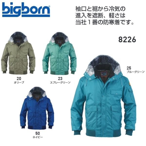 oosumi-marutake_8226