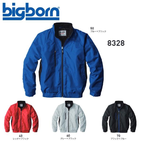 ほー oosumi-marutake_8328