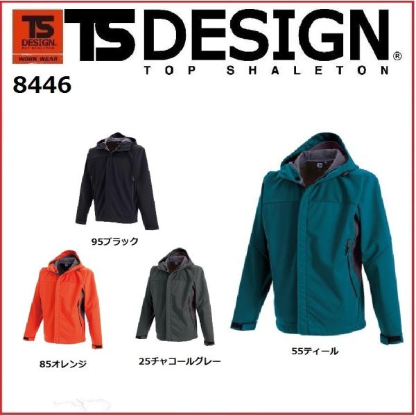 a 8446 TS DESIGN hEH[WPbg H~ hWp[ S`5L H (Жl[ꂩ)